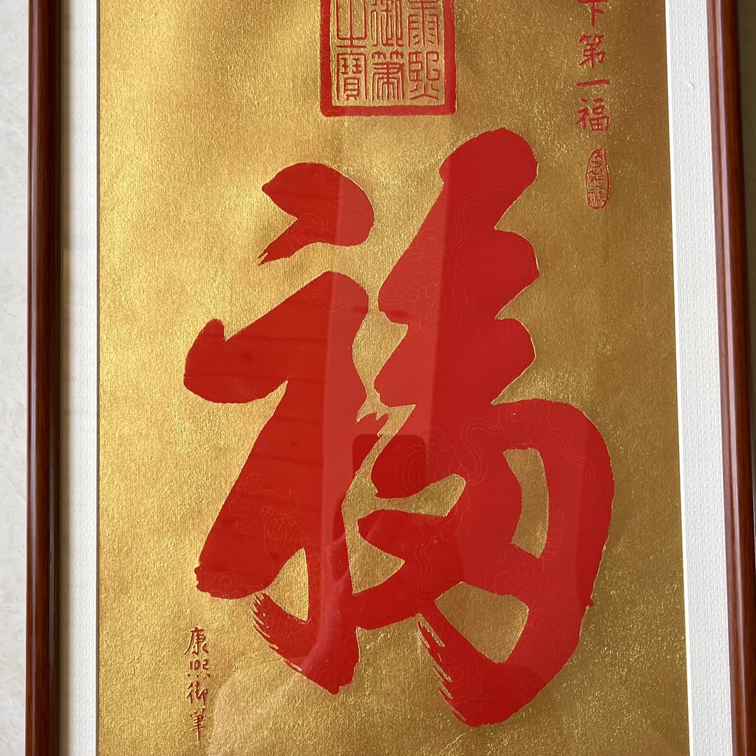 随缘