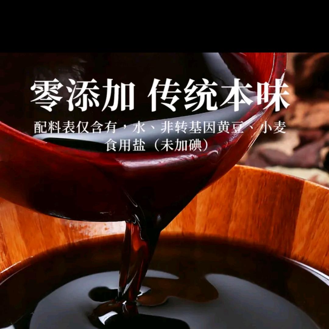 厨味堂