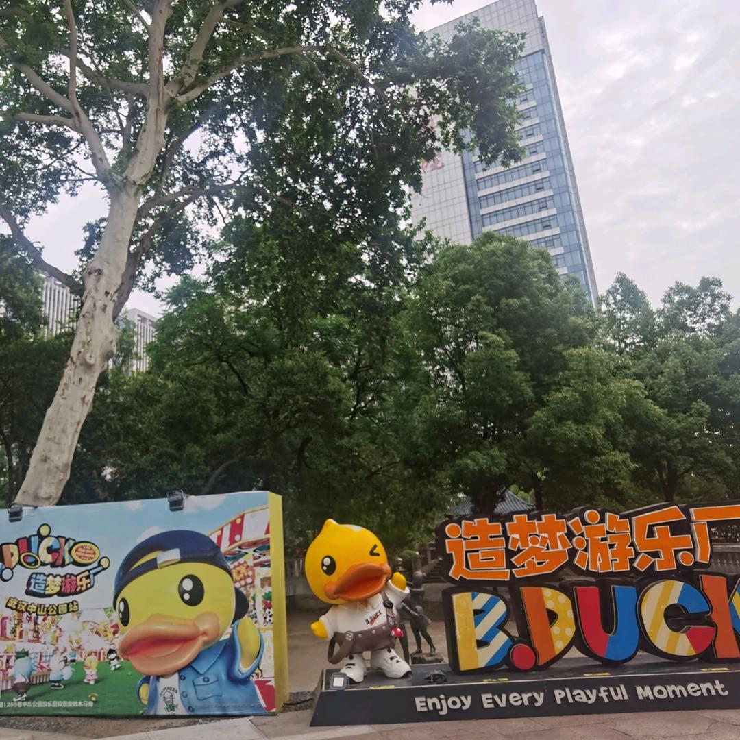 ～随心～
