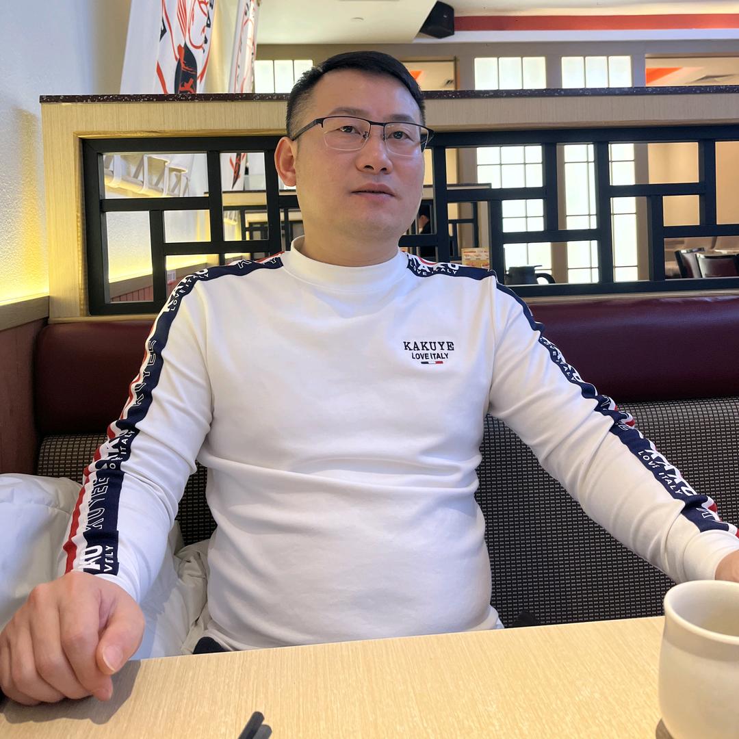 《尧山奇石》字.山君