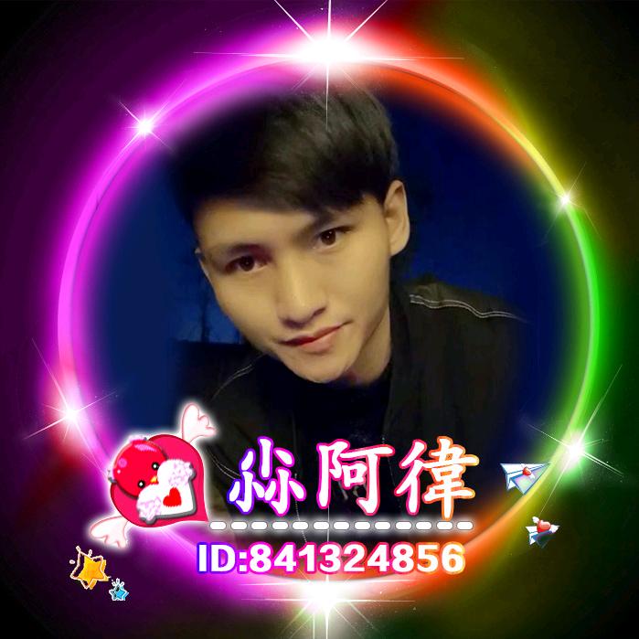 尛阿徫