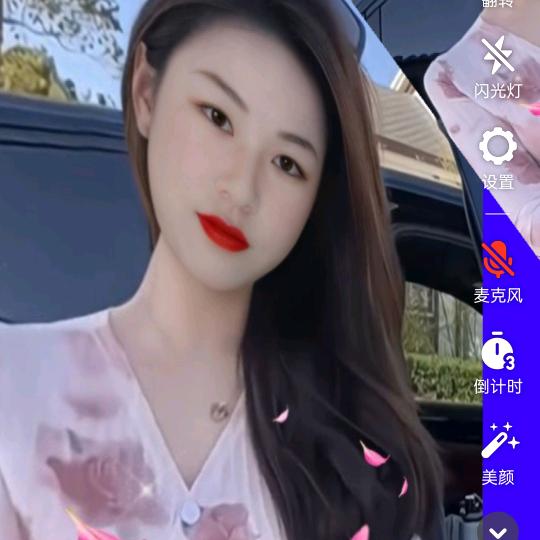 (இωஇ)幸运🎈✨