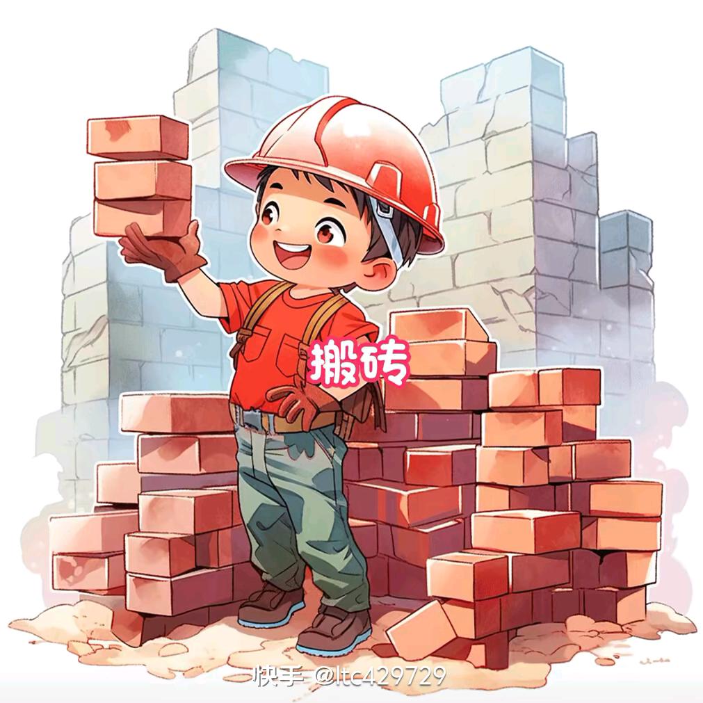 瓦匠 防水 拆除 测漏