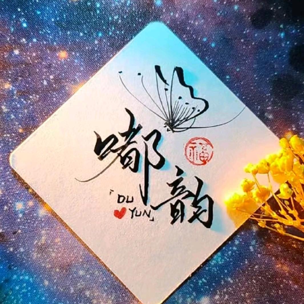 ～向前✨✨