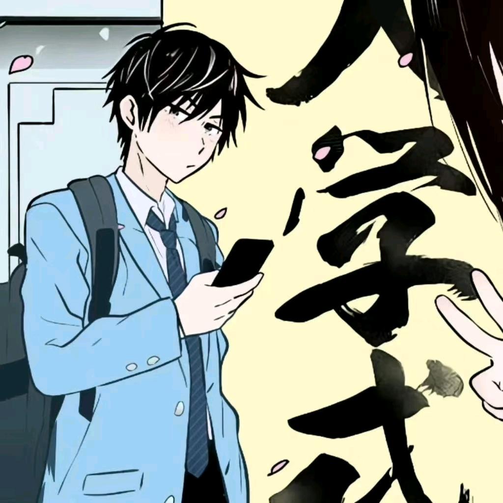 akonosuki