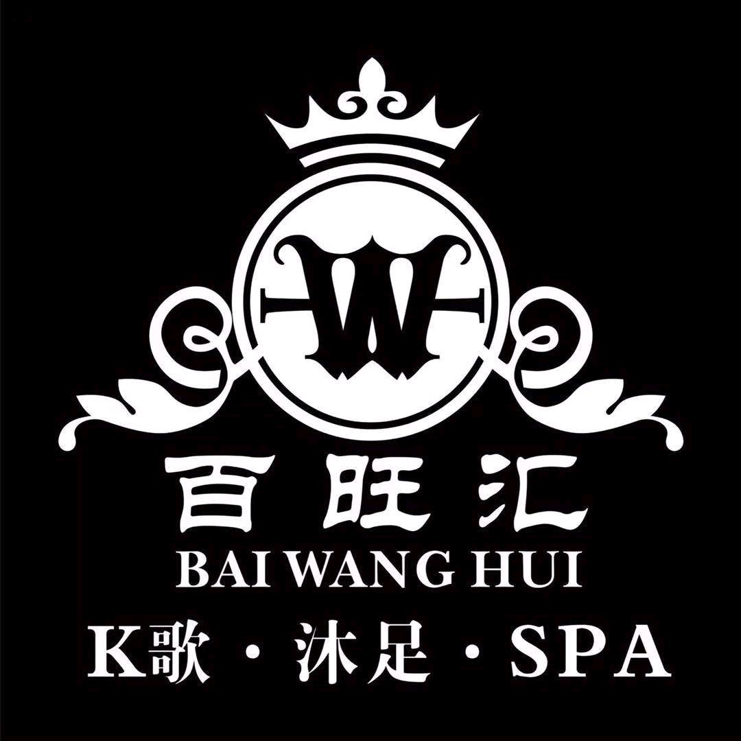 巴扎白