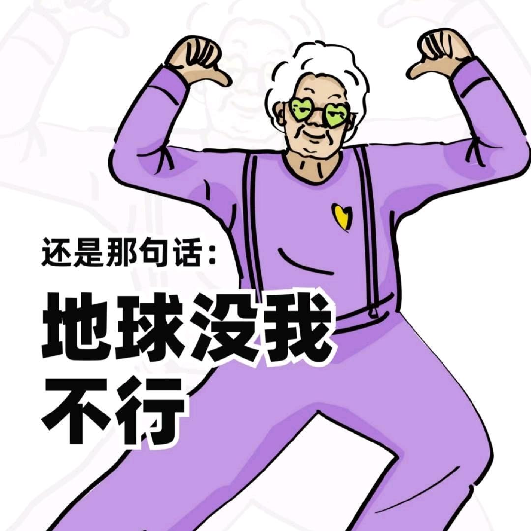 有声大喇叭