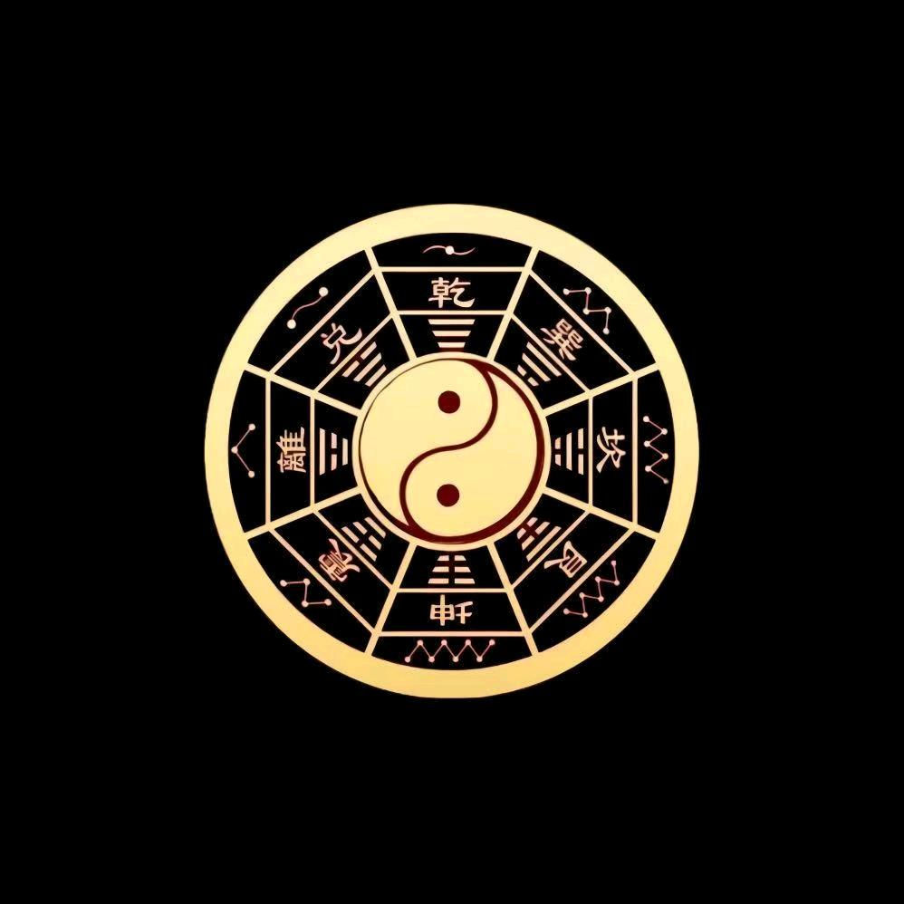逍遥