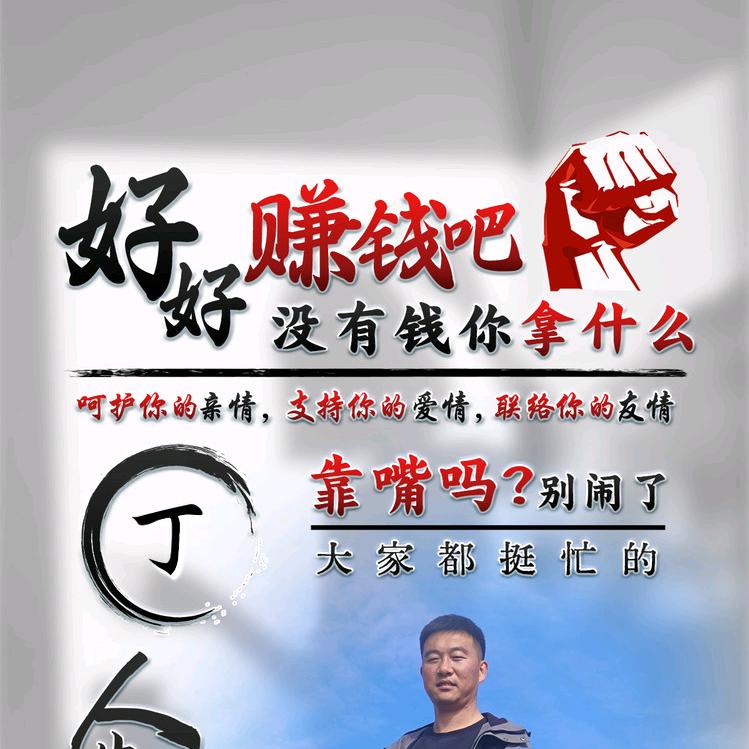 @勇往直前