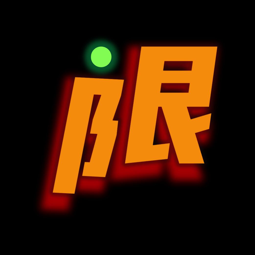 离限玩家Online