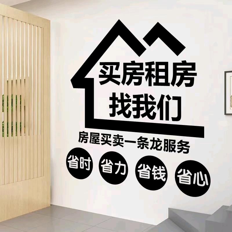 aaa雄安房百科
