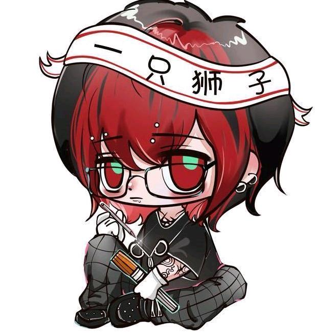 一只狮子（穿🈳师版）