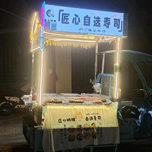 匠心料理🍣🍣