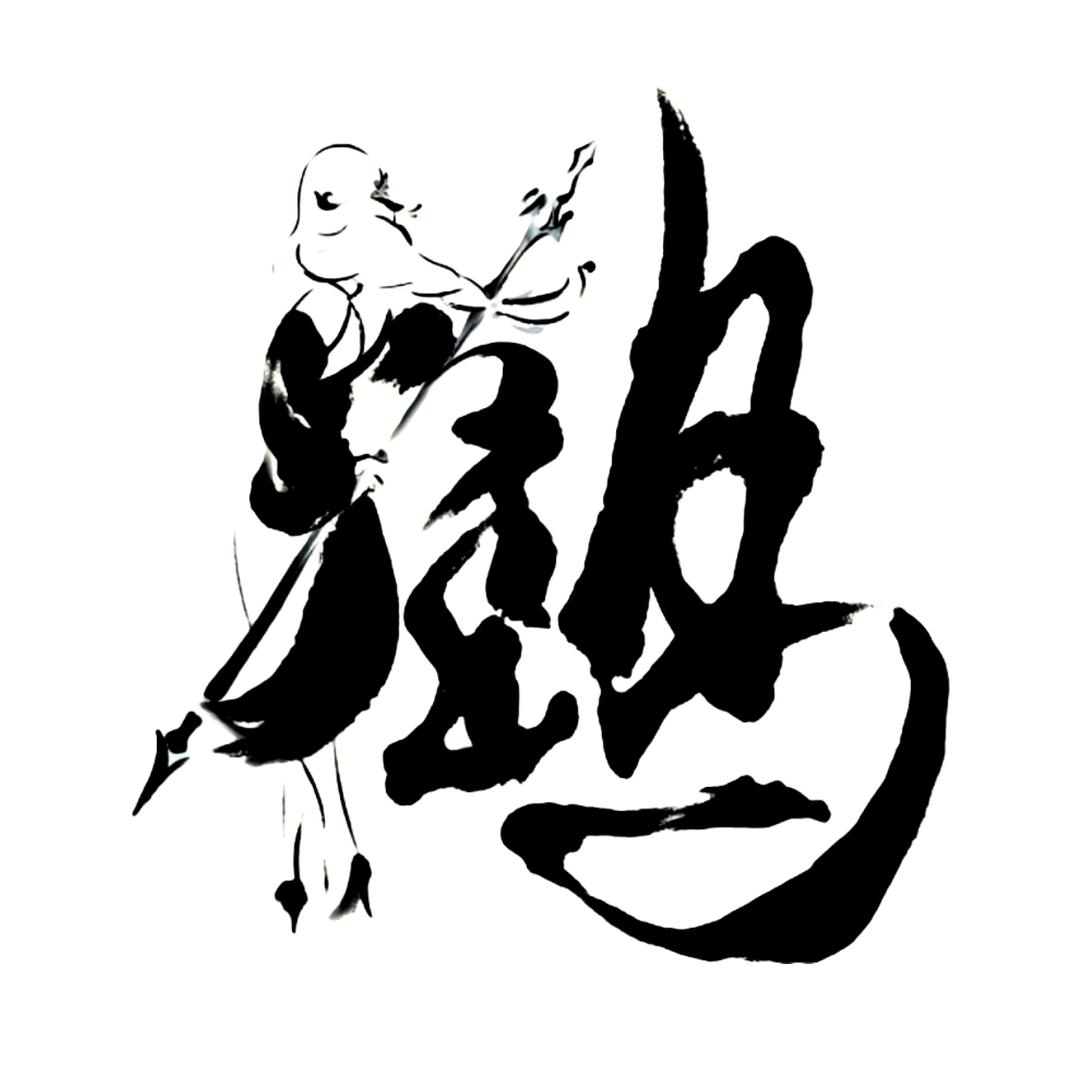 申鹤的绯闻女友
