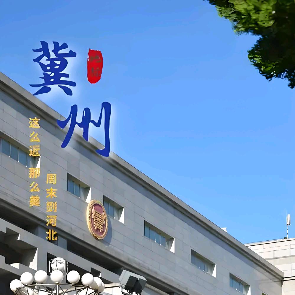 磊哥