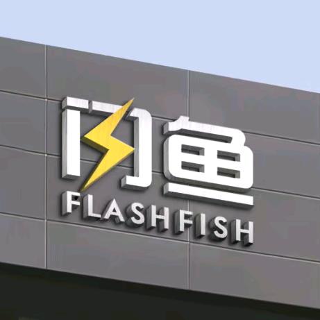 闪鱼WIFI无线上网