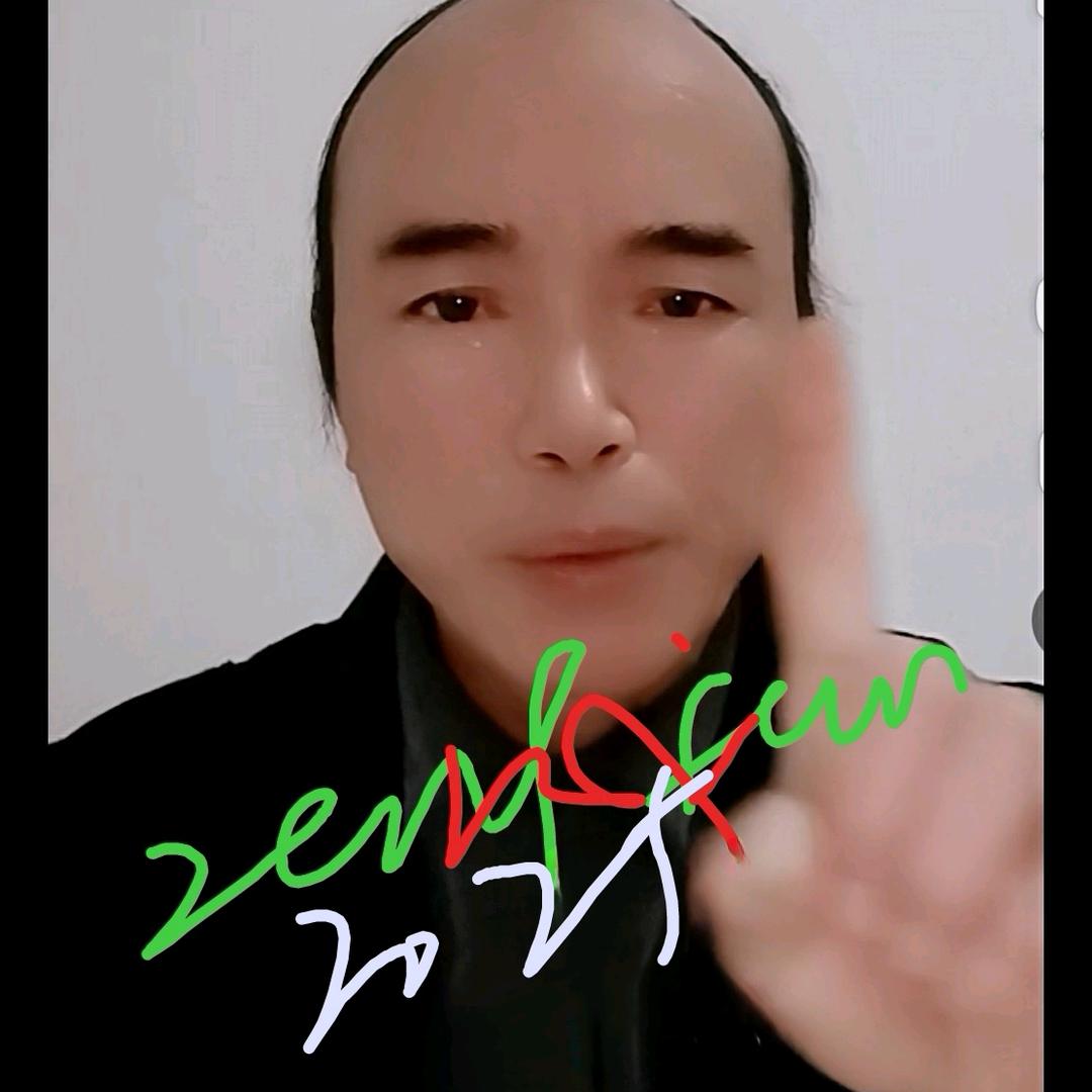 曾《别错过》