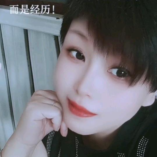 笨笨 *^_^* 不累
