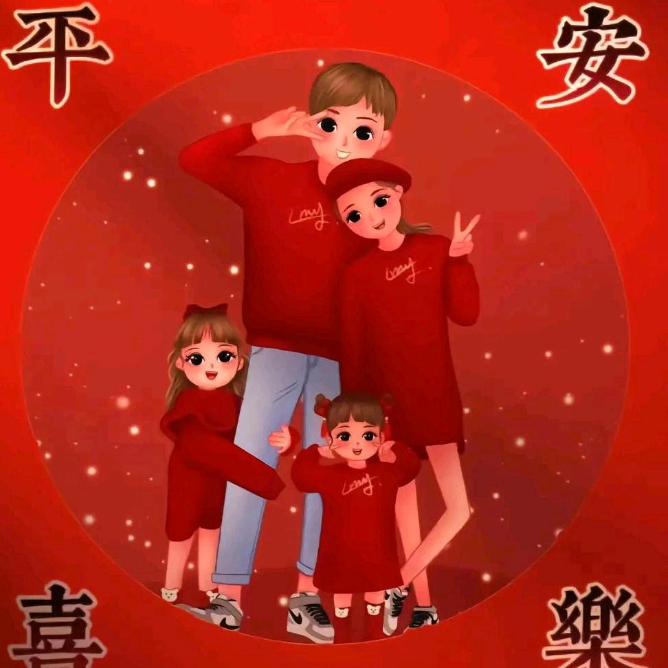 斯年
