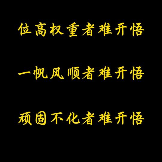 英姿飒爽