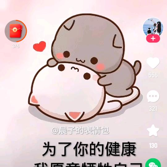 დ᭄ꦿ余生有你꧔ꦿ℘⸙