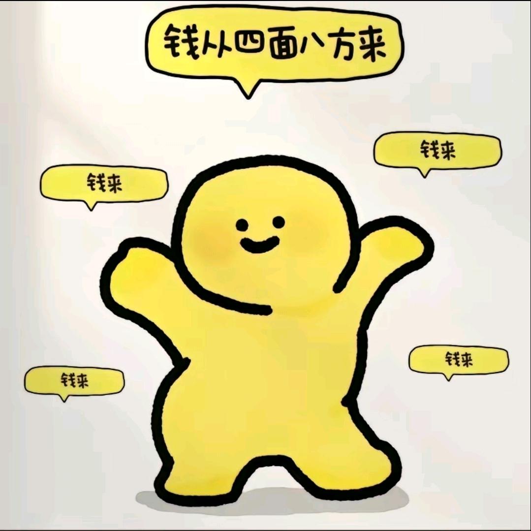 对方正在长脑子