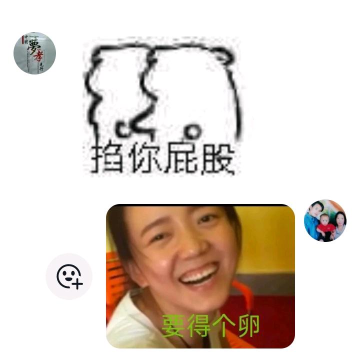 宁静致远《杜》