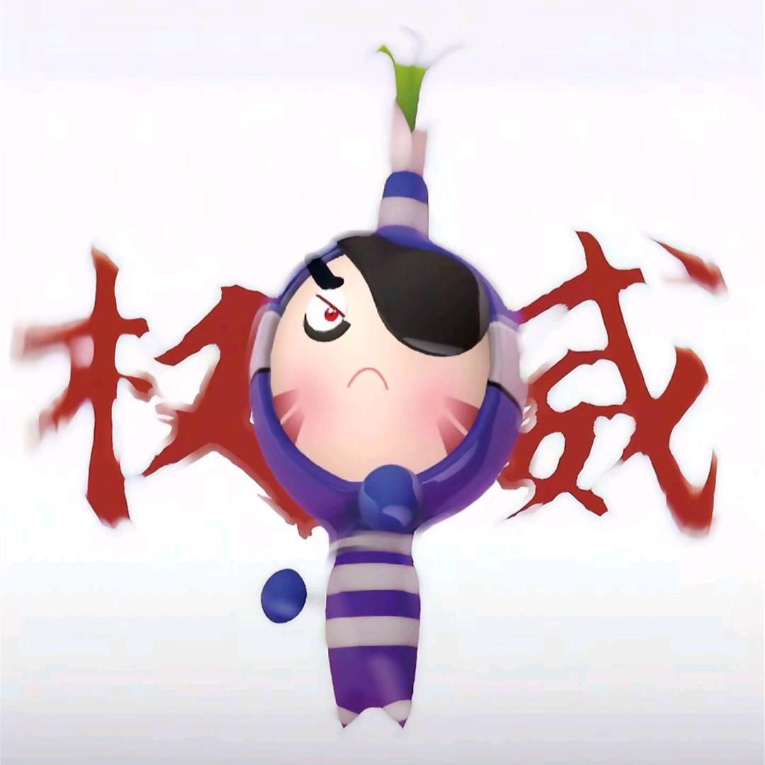 我打野