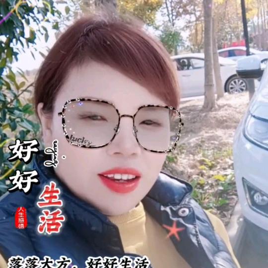 心想事成
