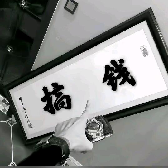 ঞᩚ᭄帝꧔ꦿ偉᭄ꦿ