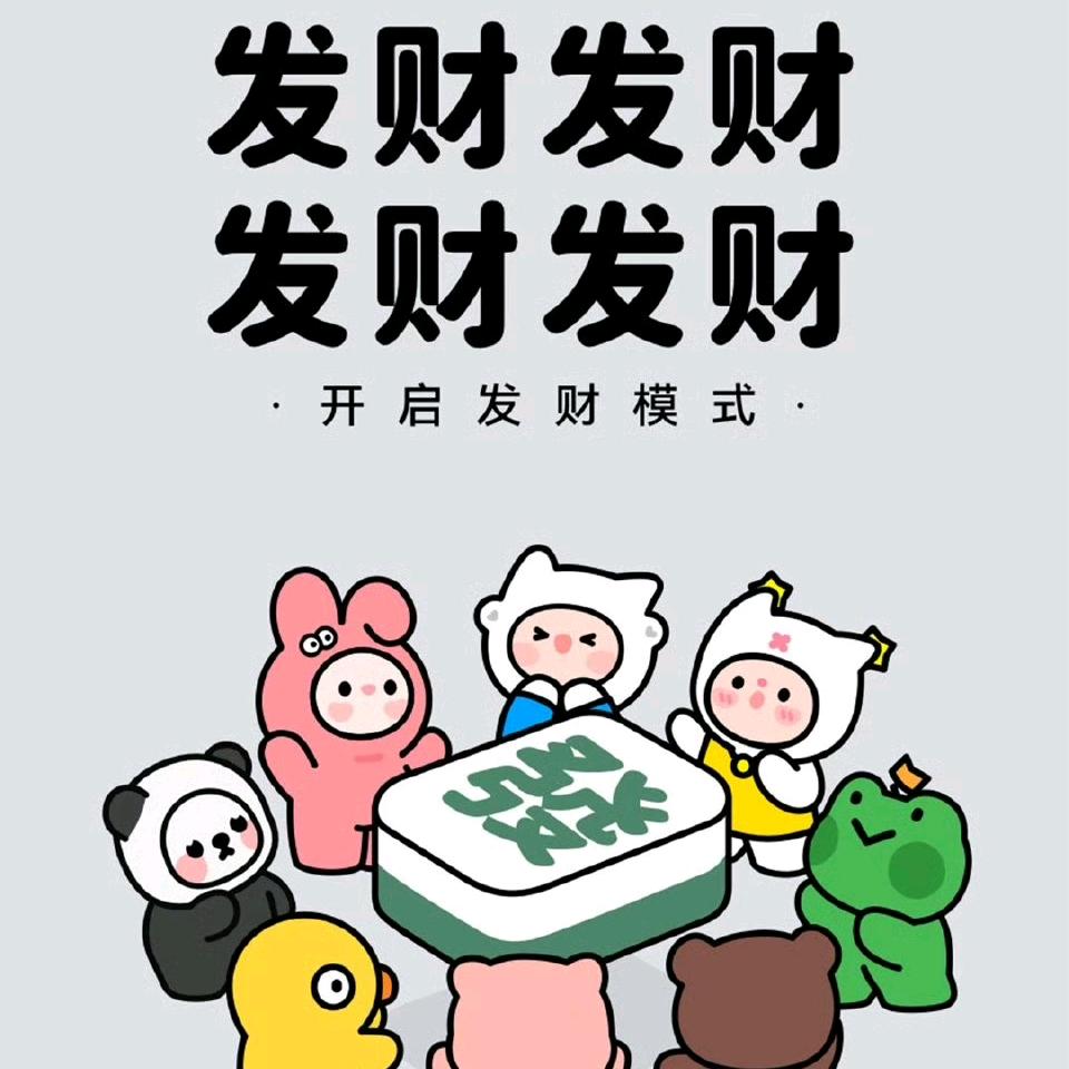 白雪