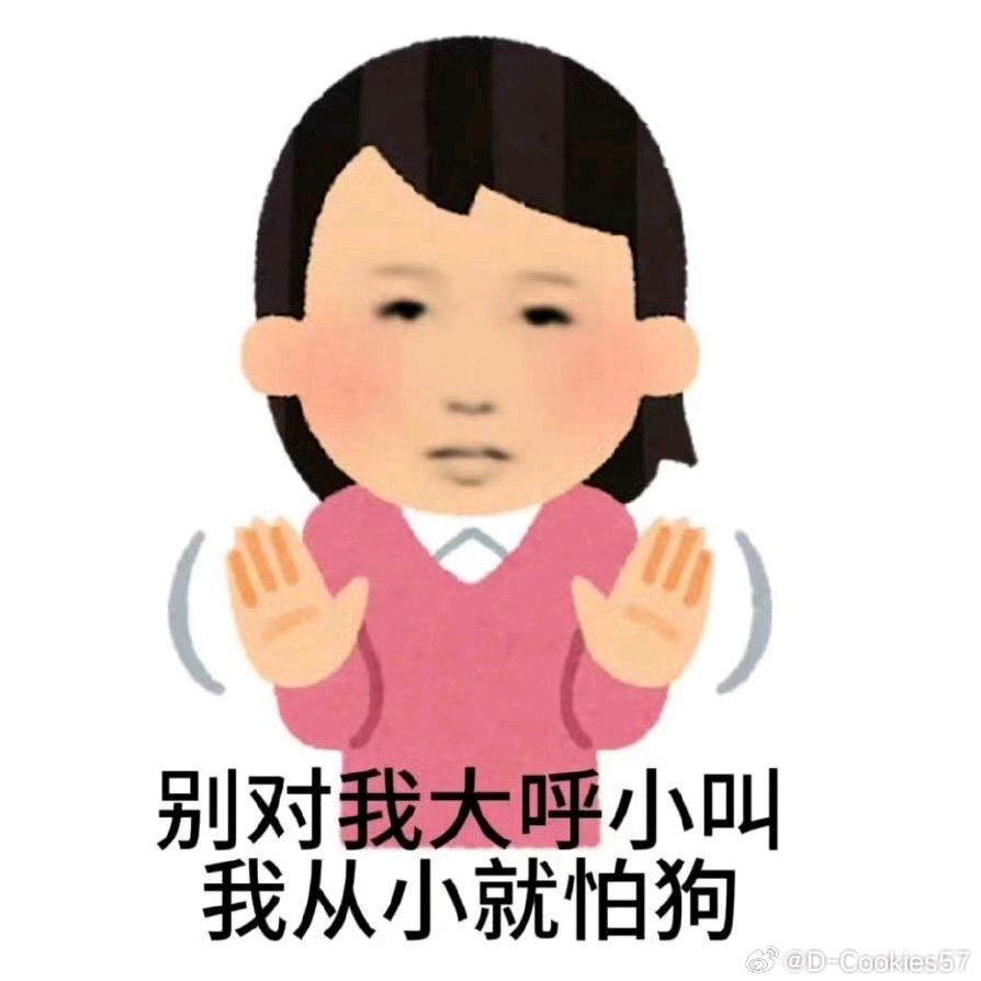 王母娘娘啦啦啦头像