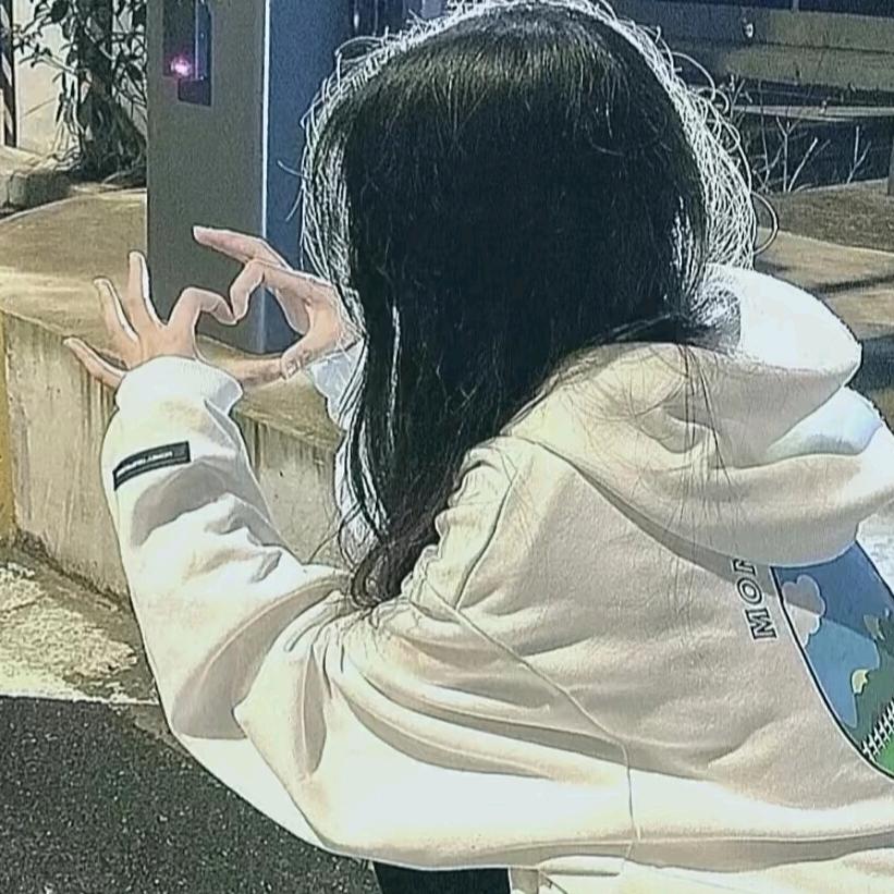 💕瑞儿💞