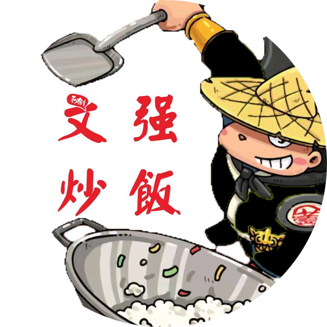 文强纸包鱼&炒饭