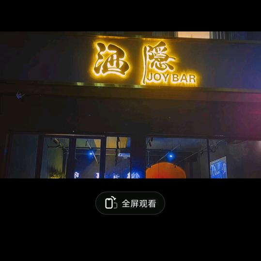 猪哥哥