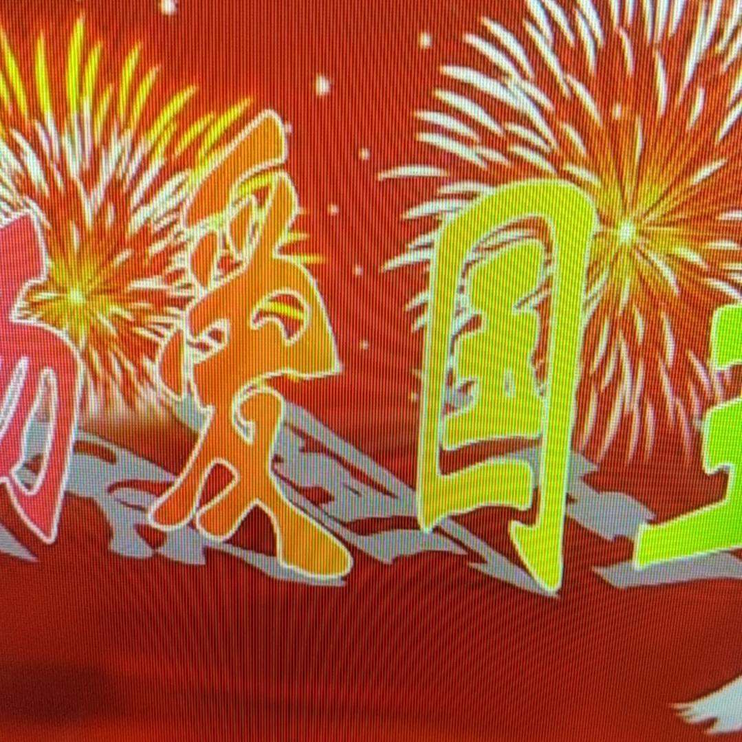 北极光
