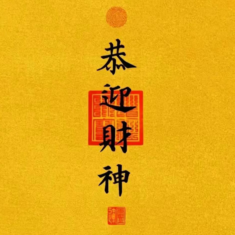 （陈）Serendipity🇨🇳