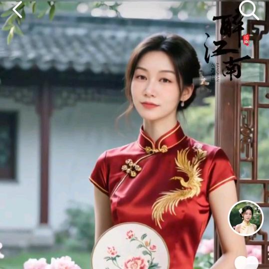 大师姐