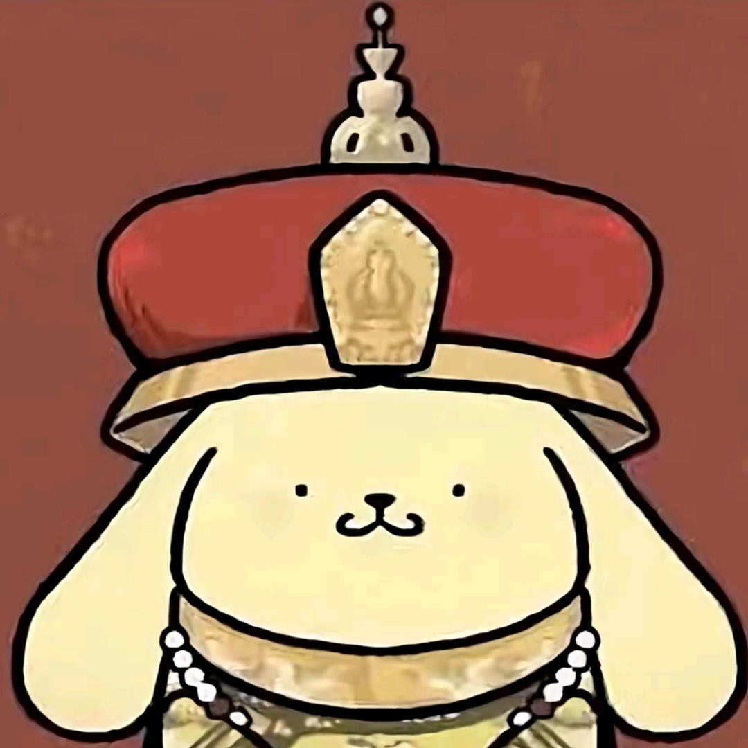 安逸