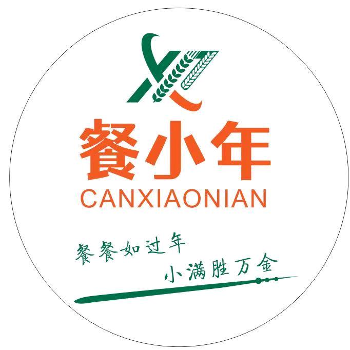 餐小年16元自选快餐