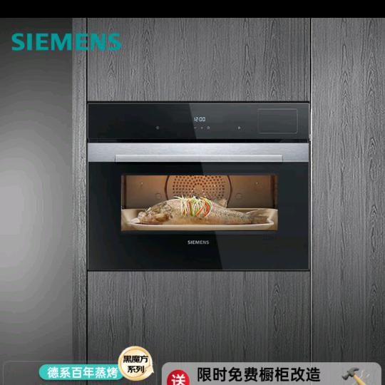 京东家电(汀田街道商业街店)