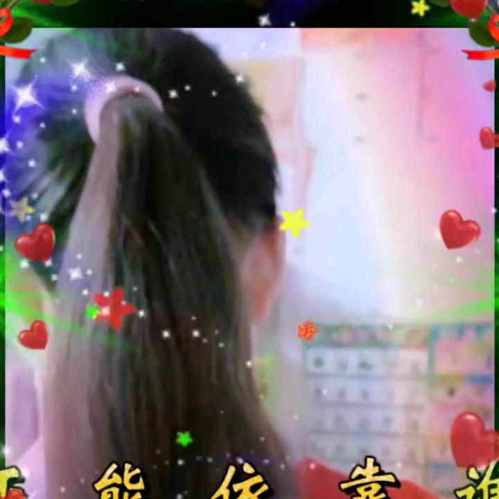 圓圆