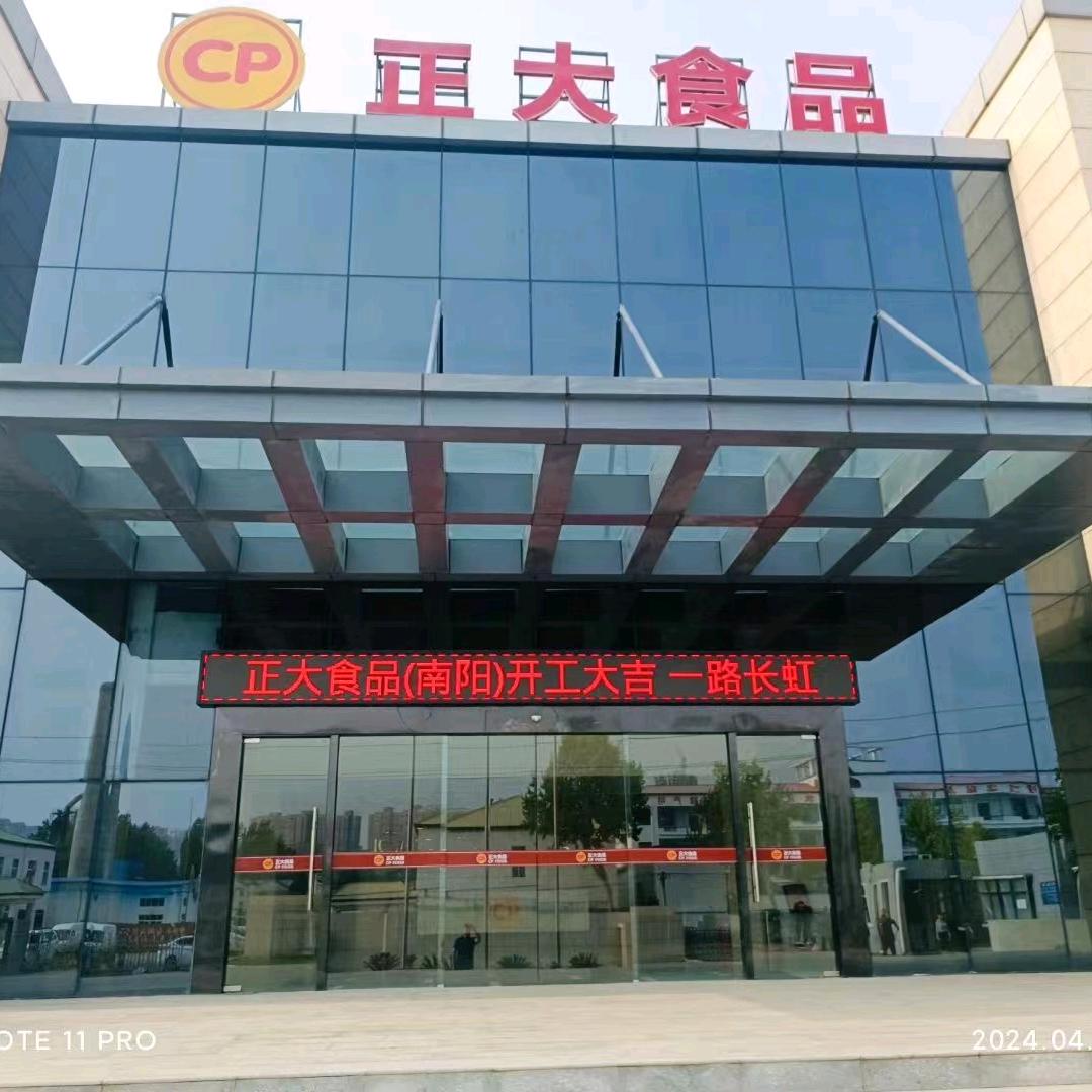 正大食品无抗生素鲜老母鸡厂家业务