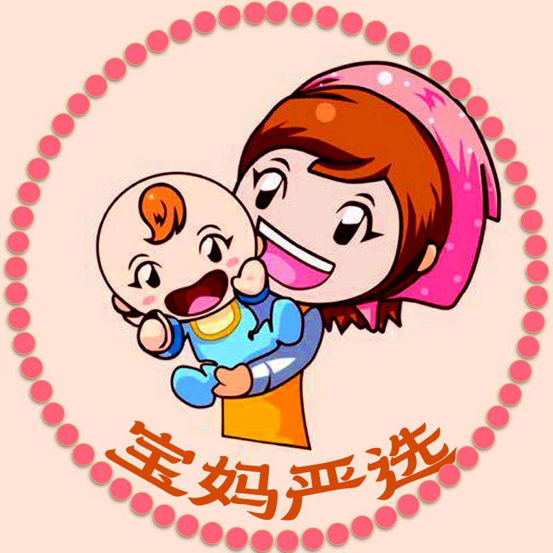 萌宝妈必备