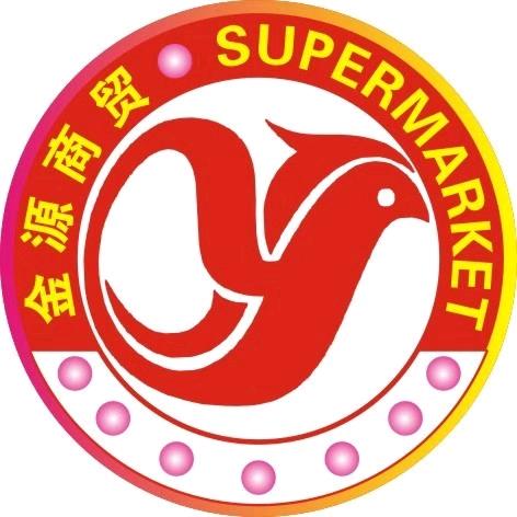金源白土店《拒私聊》