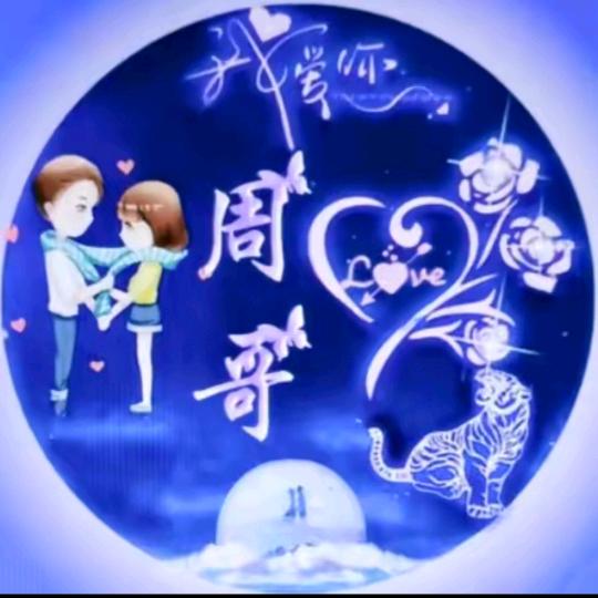 ꧁.✺꧂灰꧁✺꧂太꧁✺꧂狼