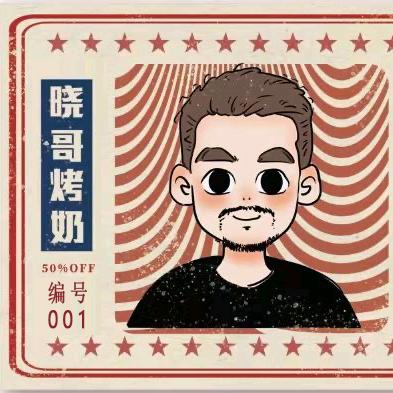 虾搞