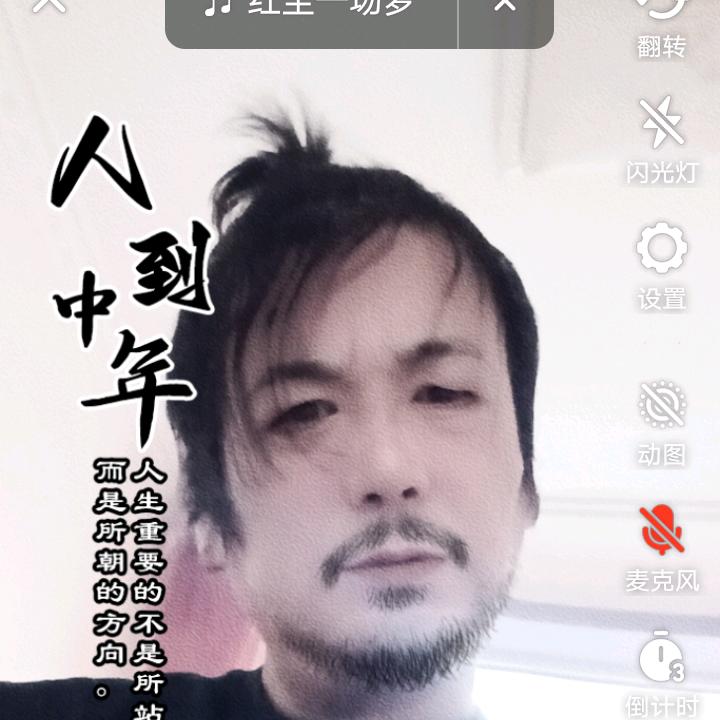 网上皇帝