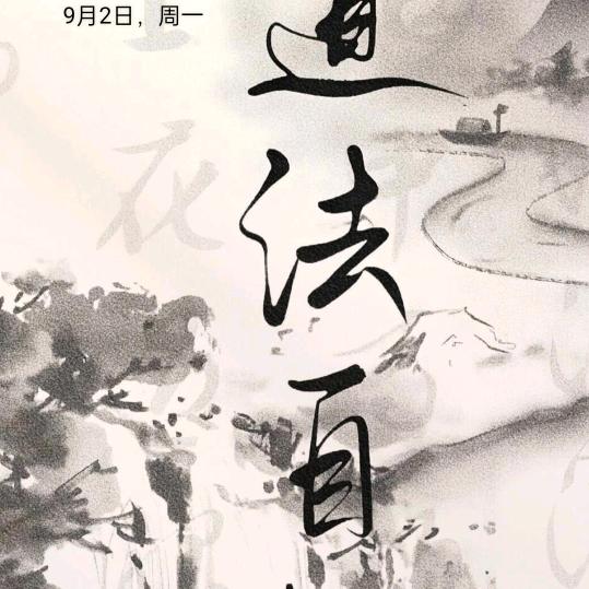 🥳🥳🥳🥳🥳🥳涅媻