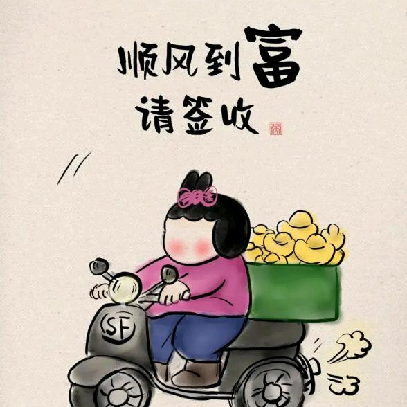 老谢